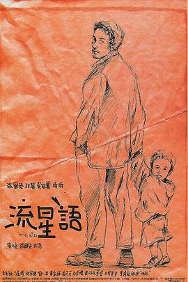 久久婷婷激情综合中文字幕